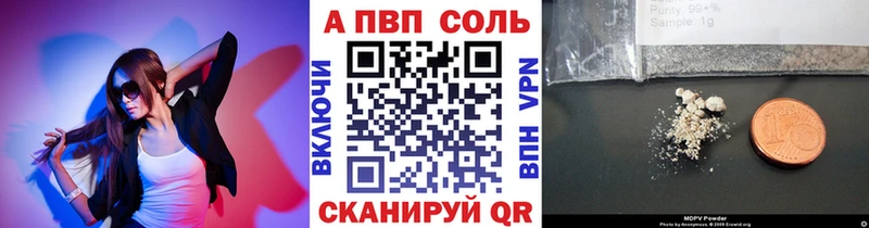 A-PVP крисы CK  как найти наркотики  hydra tor  Галич 