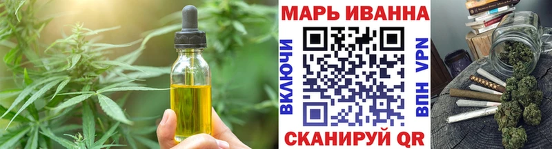 закладка Галич Canna-Cookies конопля