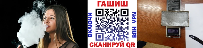 ГАШИШ Premium Галич