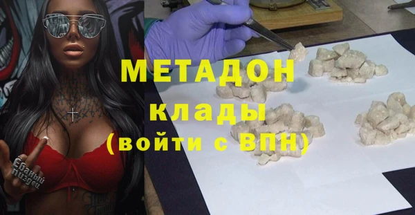 спиды Осинники