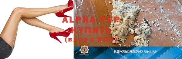 трава Балабаново