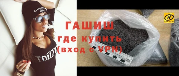 трава Балабаново