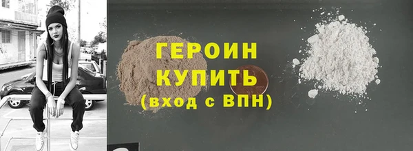 трава Балабаново