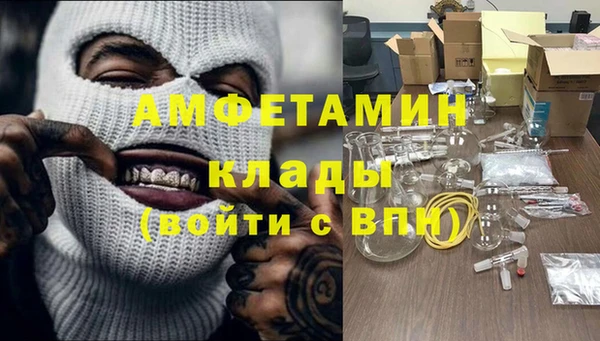 трава Балабаново