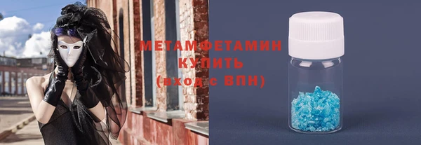марки lsd Баксан