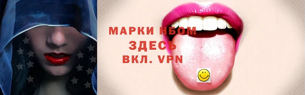 трава Балабаново