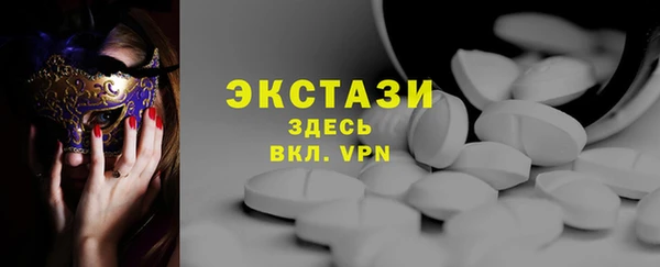 трава Балабаново