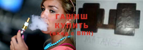 трава Балабаново