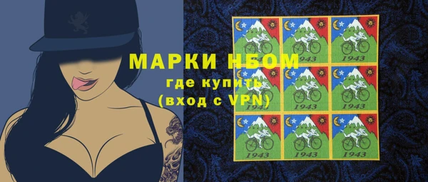 прущие крисы Остров