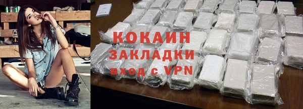 круглые Балахна