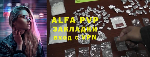 марки lsd Баксан