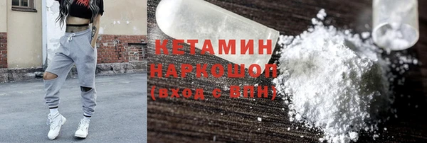 трава Балабаново