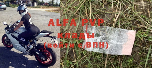 круглые Балахна