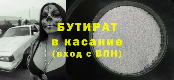 круглые Балахна