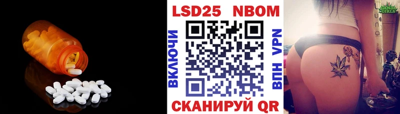 LSD-25 экстази кислота Галич
