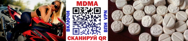 MDMA crystal  Галич 