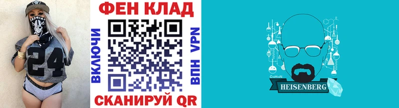Метамфетамин кристалл  даркнет сайт  Галич 