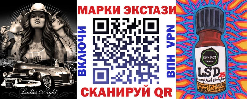 ОМГ ОМГ маркетплейс Галич Наркотические марки 1,5мг