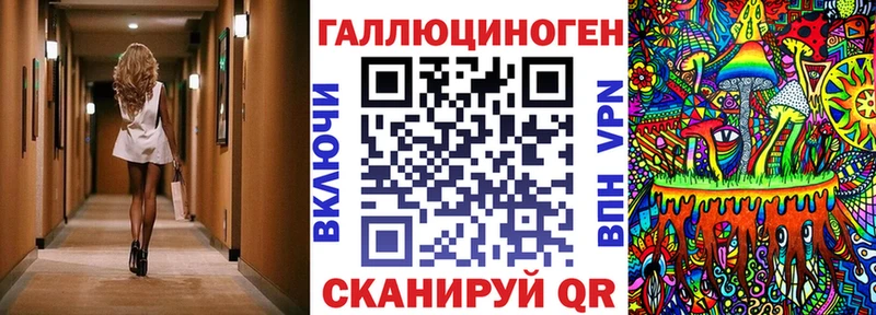 Галлюциногенные грибы MAGIC MUSHROOMS  Галич 
