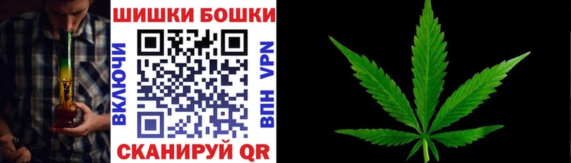 Конопля Bruce Banner  нарко площадка как зайти  Галич 